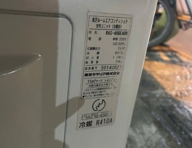 MÁY LẠNH TOSHIBA  NỘI ĐỊA