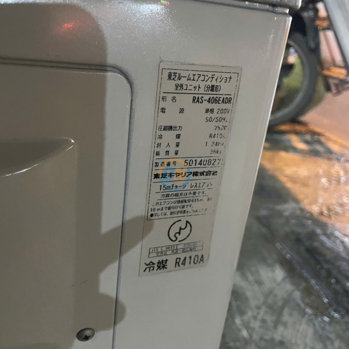 MÁY LẠNH TOSHIBA  NỘI ĐỊA